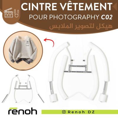 Cintre Vêtement Pour Photography C02 "Special Vêtement Des Enfants"