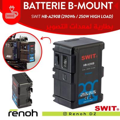 Batterie B-Mount SWIT HB-A290B (290W / 250W HIGH LOAD) Pour Caméras Cinematiques