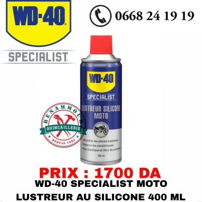آخر-wd-40-specialist-moto-lustreur-au-silicone-تيبازة-الجزائر