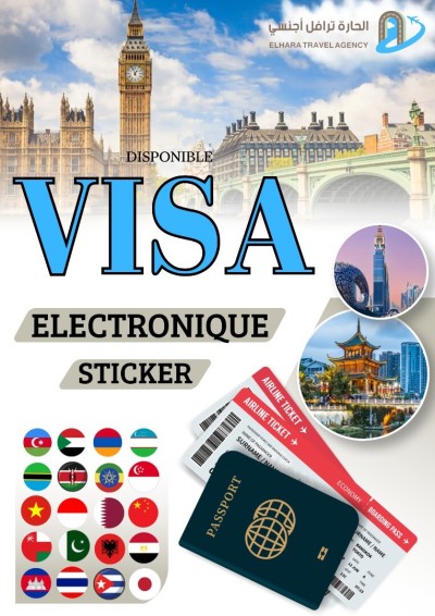حجوزات-و-تأشيرة-offre-visa-بومرداس-الجزائر