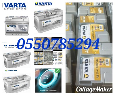 Batterie GEL AGM EFB 