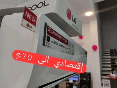 Climatiseur LG dualcooL 24000btu