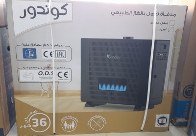 Promotion chauffage condor 14000kw