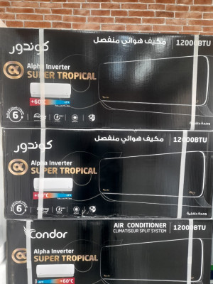 تدفئة-تكييف-الهواء-promotion-climatiseur-condor-12000-btu-super-tropical-بئر-خادم-الجزائر