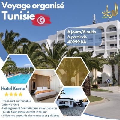 voyage-organise-tunisie-ain-naadja-alger-algerie