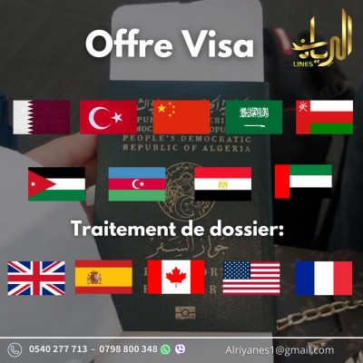 reservations-visa-offre-et-traitement-de-dossiers-ain-naadja-alger-algerie