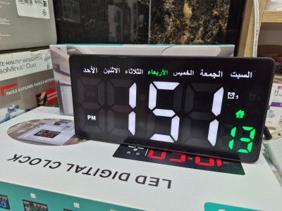 Horloge Digitale et numérique de bureau et murale alarme 22 cm