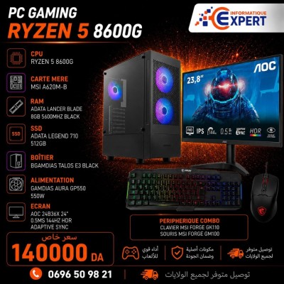 كمبيوتر-مكتبي-config-ryzen-5-8600g-ecran-aoc-combo-msi-باتنة-العلمة-الجزائر