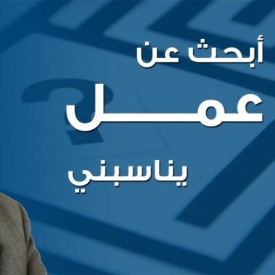 تجاري-و-تسويق-التسويق-الإشهار-المبيعات-القبة-الجزائر