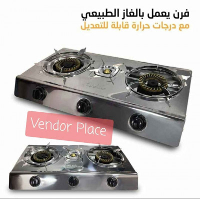 cuisinieres-موقد-طبخ-غازي-table-top-gas-cooker-birkhadem-alger-algerie