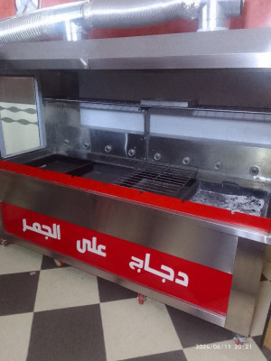 alimentaire-vends-materiel-de-rotisserie-neuf-inox-oran-algerie