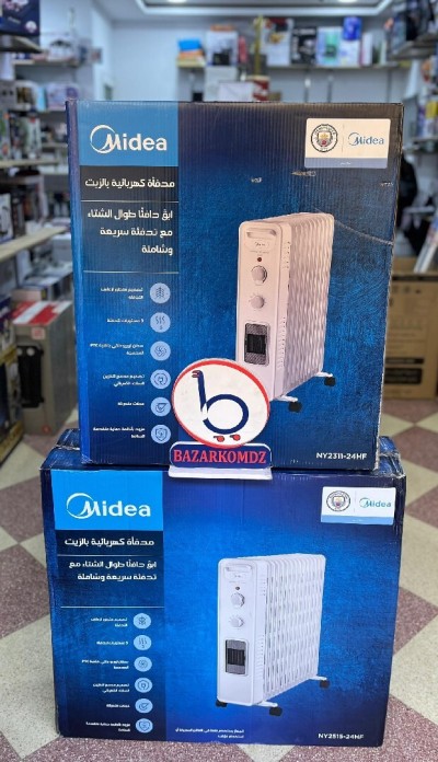 Bain d'huile ventilé 2025