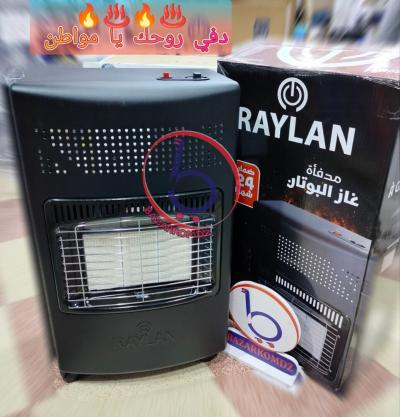 CHAUFFAGE A GAZ BUTAN