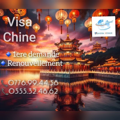 Visa Chine