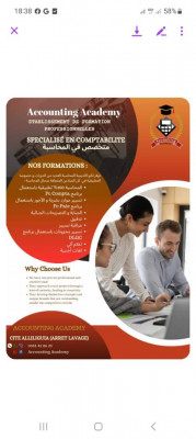 comptabilite-audit-محاسب-zelfana-ghardaia-algerie