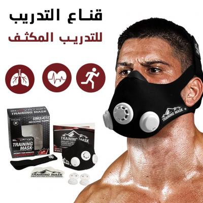 sporting-goods-elevation-training-mask-pour-ameliorer-vos-performances-sportives-en-general-bab-ezzouar-alger-algeria