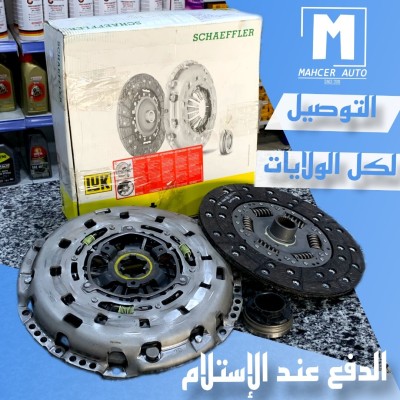 KIT EMBRAYAGE TOUAREG ( VW/SEAT/SKODA/AUDI )