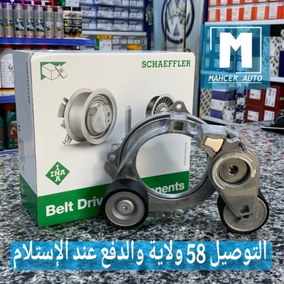 TENDEUR COURROI GOLF 8 / T ROC / T CROSS 1.0 1.5 TSI (VW/SEAT/SKODA/AUDI)