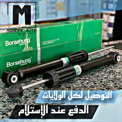 AMORTISSEUR ARRIERE POLO 2018+ ( VW/SEAT/SKODA/AUDI )