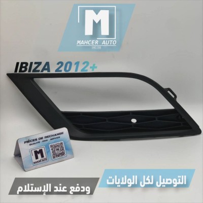 GRILLE ANTIBROUILLARD IBIZA 2012+ (VW/SEAT/SKODA/AUDI)