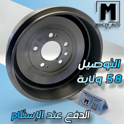 TOMBOUR AMAROK 295MM ( VW/SEAT/SKODA/AUDI )