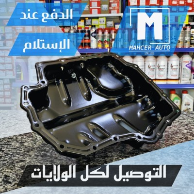 CARTER HUIL 1,6 MPI NOIR ( VW/SEAT/SKODA/AUDI )