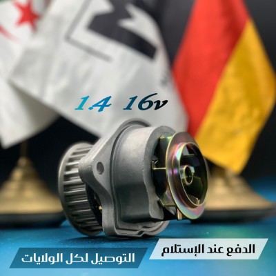 POMPE A EAU POLO 1,4 16V (VW/SEAT/SKODA/AUDI)