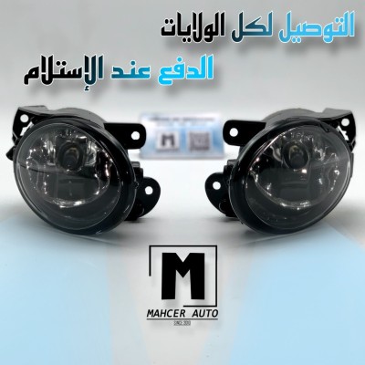 FEU ANTIBROUILLARD PASSAT B6 CD/CG (VW/SEAT/SKODA/AUDI)