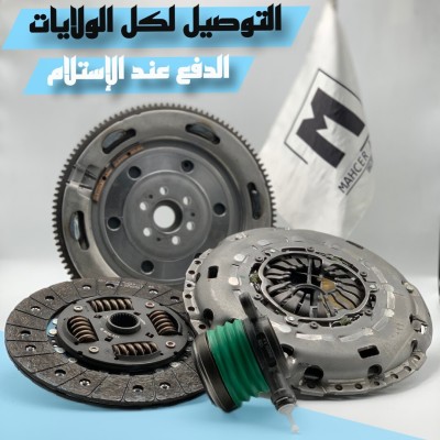 KIT VOLANT MOTEUR AMAROK ( VW/SEAT/SKODA/AUDI )