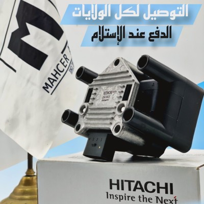 BOUBINE ALLUMAGE GOLF 6 1,6 ESS ( VW/SEAT/SKODA/AUDI )