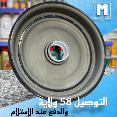 JOINT MULTIDISQUE BOITE AUTO DSG6  DQ250 (VW/SEAT/SKODA/AUDI)