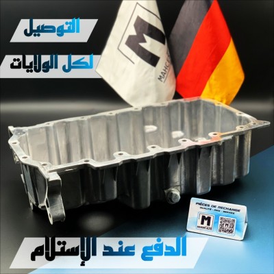 CARTER HUILE 04L (VW/SEAT/SKODA/AUDI)