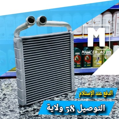 RADIATEUR CHAUFFAGE TIGUAN / PASSAT CC (VW/SEAT/SKODA/AUDI)