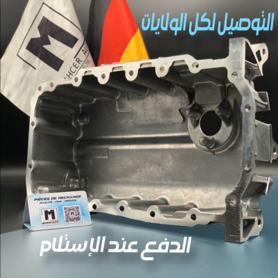 CARTER HUIL  03L (VW/SEAT/SKODA/AUDI)