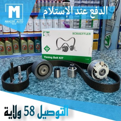 KIT CHAINE GOLF 6 GTD / KIT de distribution (VW/SEAT/SKODA/AUDI)