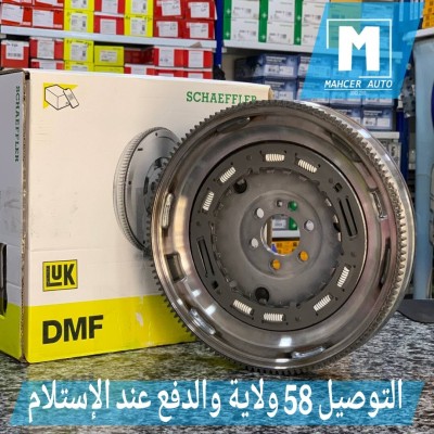 Volant Moteur 1.5 - 1.0 TSI / Debriable 1.0 - 1.5 TSI (VW/SEAT/SKODA/AUDI)