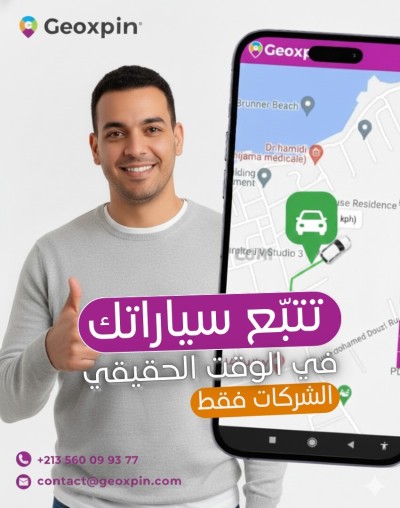 GPS TRACKER POUR VEHICULE D'ENTREPRISE  - GEOXPIN