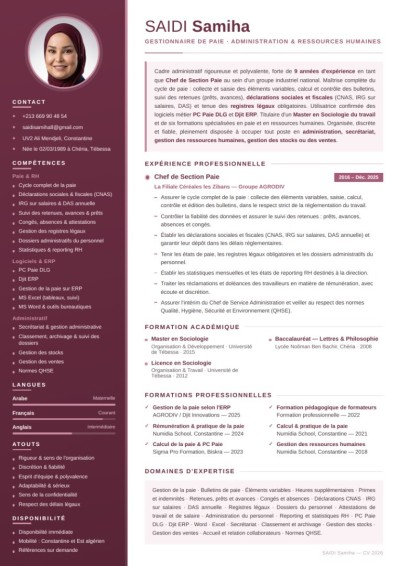 إدارة-و-تسيير-gestionnaire-de-paie-et-ressources-humaines-الخروب-قسنطينة-الجزائر