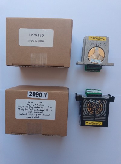 طابعات-نقطية-tete-dimprimante-matricielle-epson-lq2090-2090-ii-باب-الزوار-الجزائر