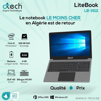 Dtech LiteBook LB-1512 - Intel Core i3-5005U  - 4G - 128G M.2 SSD - 15.6" - Windows 10 