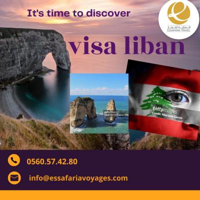 حجوزات-و-تأشيرة-visa-liban-باب-الزوار-الجزائر