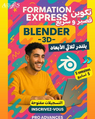 Formation Express: BLENDER -3D- (30h)