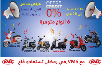 motos-scooters-vms-motomax-2023-draria-alger-algerie