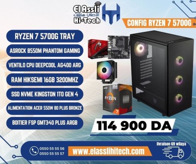 Configuration PC Gamer Ryzen 7 5700G / 16GB DDR4 / SSD 1TB NVMe