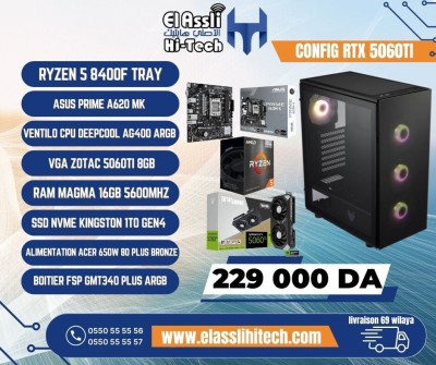 Configuration PC Gamer Ryzen 5 8400F / 16GB DDR5 / SSD 1TB NVMe / RTX 5060 Ti 8GB