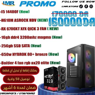 PC GAMER ( I5 14400F + RX6700XT + 16GB + 256GB SSD )