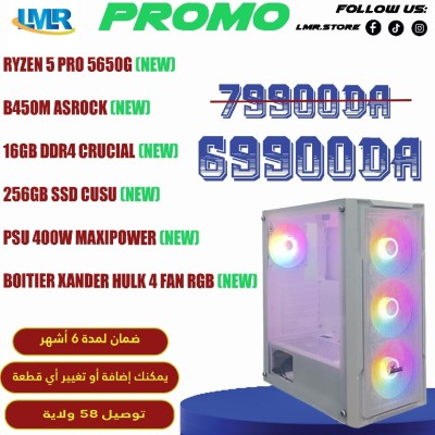 PC GAMER RYZEN 5 5600G