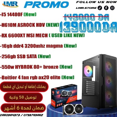 PC GAMER ( i5 14400f + RX6600XT + 16GB + 256GB SSD)