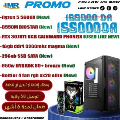 PC GAMER ( R5 5600X + RTX 3070TI + 16GB + 256GB ) 