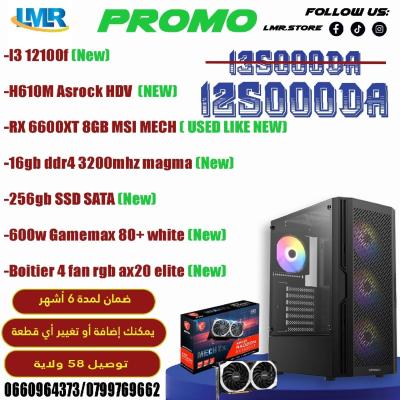 PC GAMER ( I3 12100F + RX6600 XT + 16gb + 256gb SSD ) 